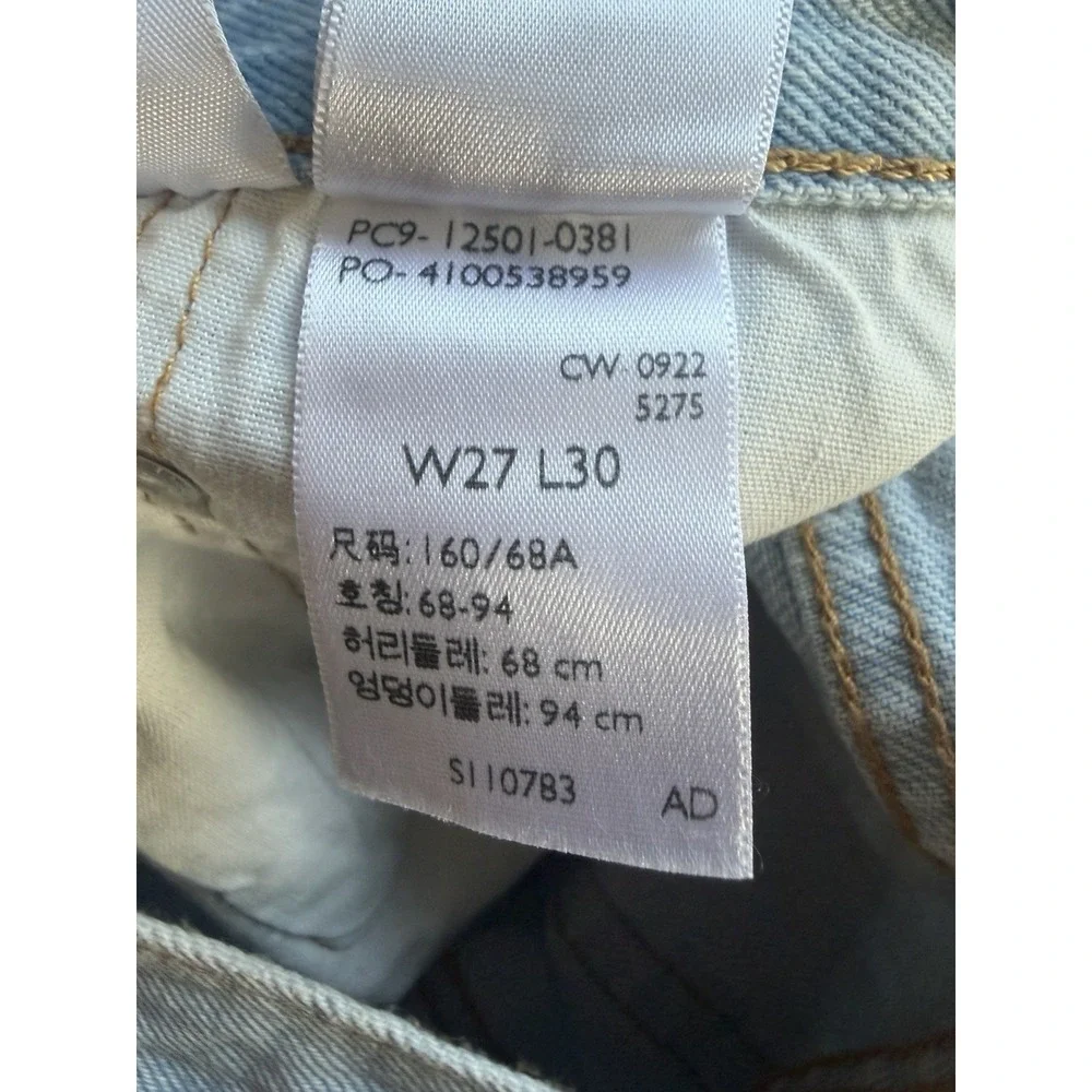 Levi's Men Vintage 501 W27 L30